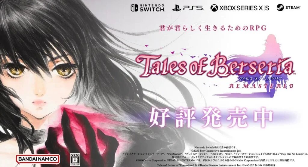 PhSenseibr's tweet photo. Vivencie a jornada de Velvet Crowe com jogabilidade aprimorada, gameplay empolgante e pacotes de DLC da versão original. Tales of Berseria Remastered já esta disponível para todas as plataformas.

Link abaixo👇:

https://t.co/MJvTyBtTnl https://t.co/jBSAPEHyGR