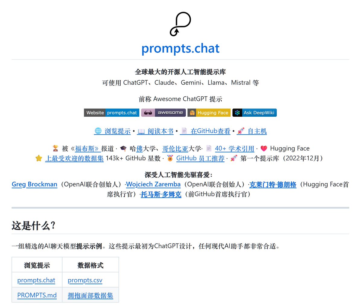 柴郡🔔|Crypto+AI Plus tweet media
