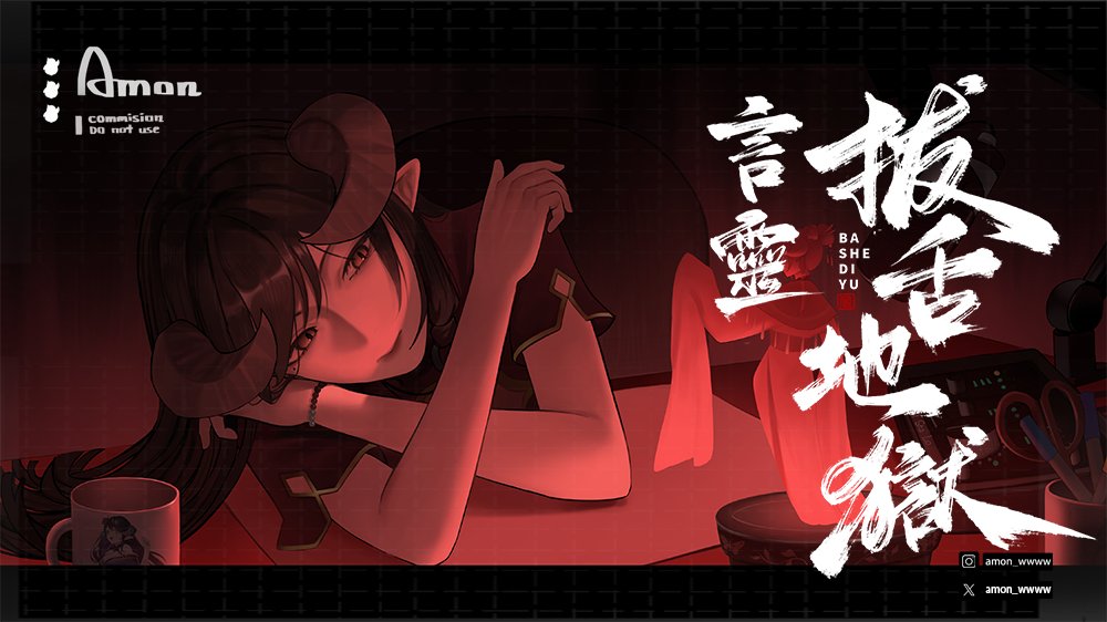 阿孟 tweet media
