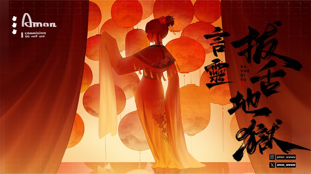 阿孟 tweet media