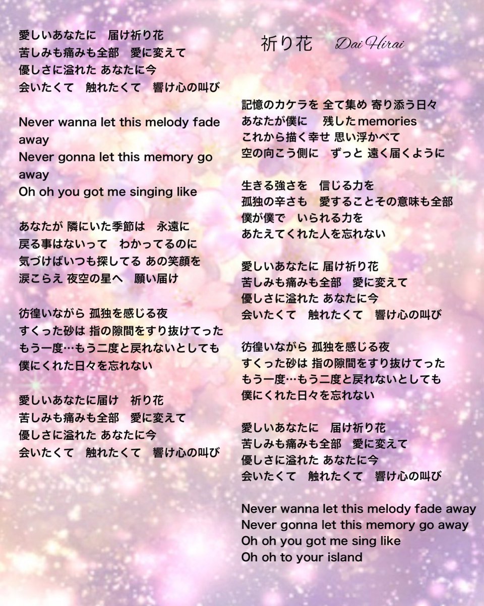 in_errors's tweet photo. 初詣を2月に(^^;; 普段は努力もせずにそんな時だけ自分の欲ばかりを祈って願って…大好きな人の幸せ＝自分の幸せじゃないのは承知してるのに…でも最近は"大好きな人の幸せ"を素直に心から祈れたり願ったりする自分もいる
#祈り花 #平井大
#コカコーラ #ブラックメンソール
https://t.co/N2vZdBmpjg https://t.co/KdyPNdpfFE