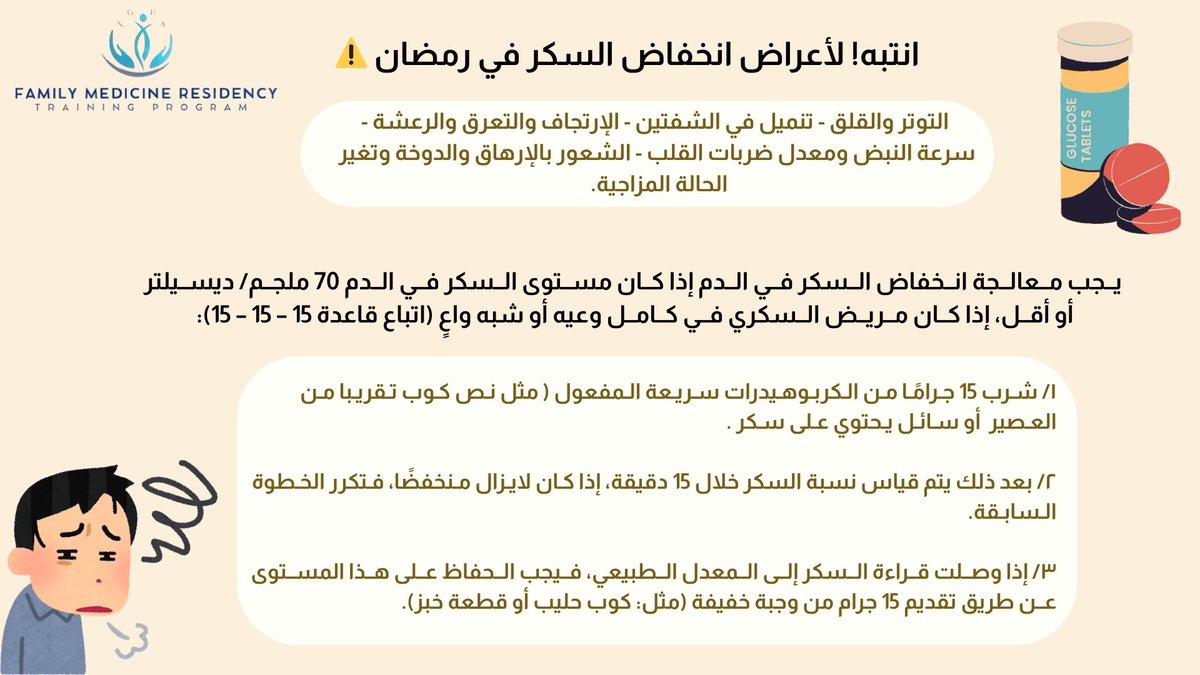 FMRTP-NGHA tweet media