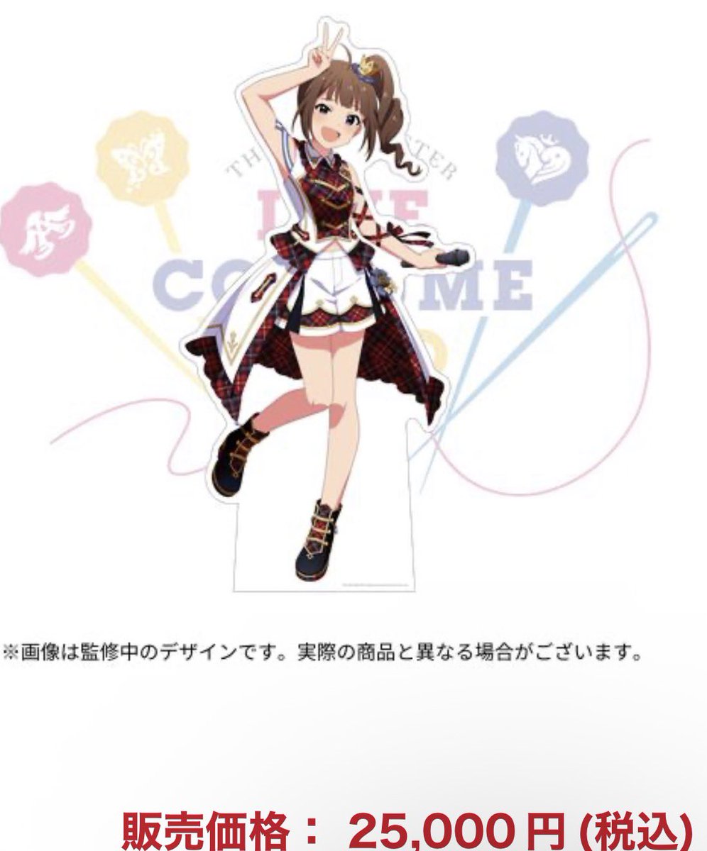 エン（えんちゃん） (@ENNC1031) / Posts / X