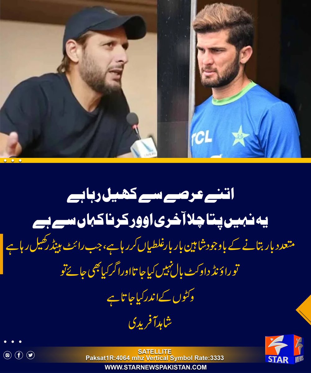 StarNews tweet media