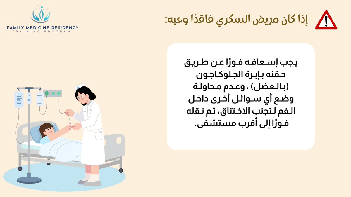 FMRTP-NGHA tweet media