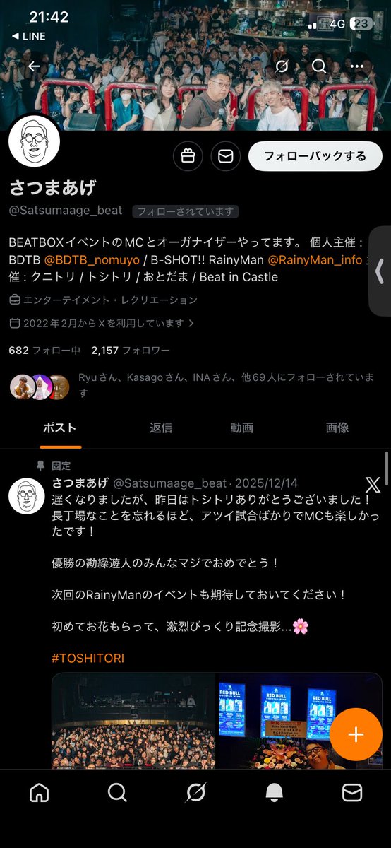 もっぴー / Motohisa Tanaka tweet media