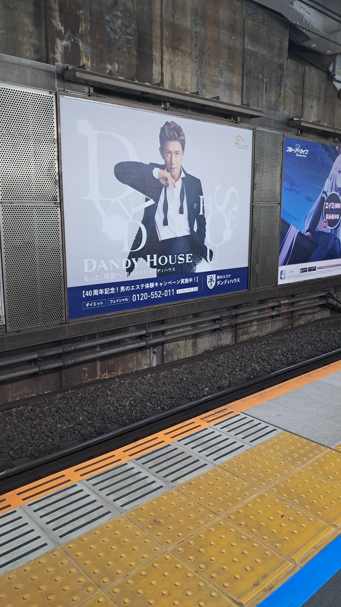 마지막환승이다아