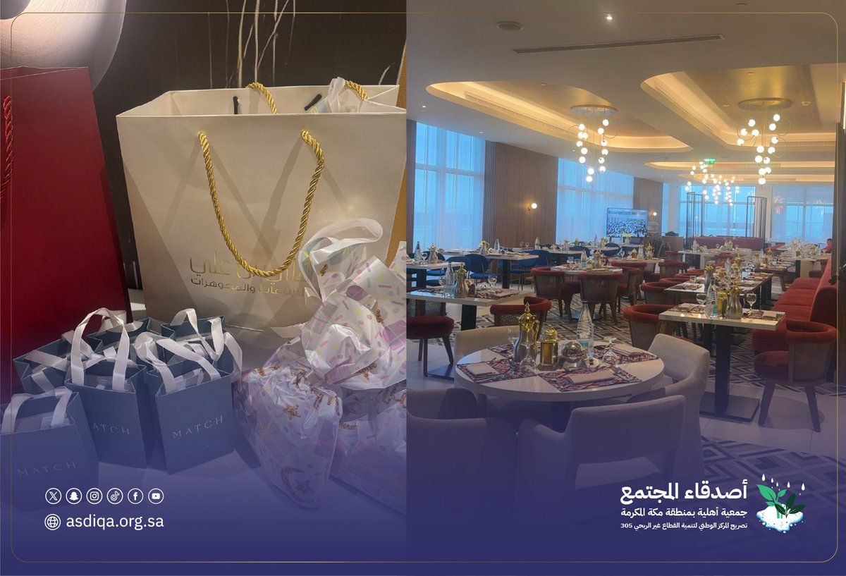 جمعية أصدقاء المجتمع الأهلية tweet media