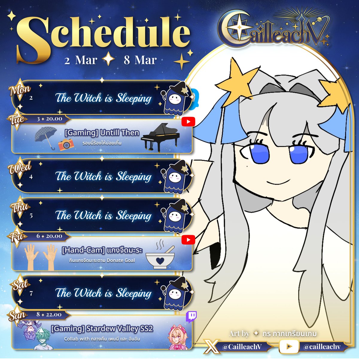 CailleachV's tweet photo. ✨Schedule Week of 3-8 Mar 2026✨
อาทิตย์นี้มีต้องเตรียมตัวหลังบ้านนิดหน่อยมาน้อยแต่มานะ
Fan name #เค้าตี้ของคาเลีย
General Tag #Cailislearning
Fan Art #DrawCail
Meme #CailisMEME
✨Art by กร กากเกรียนเกม✨ https://t.co/a2ENgQ3GFI