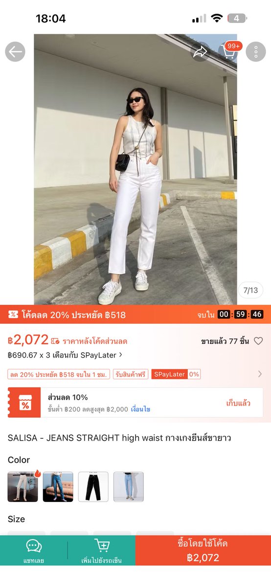 ♡ dm ไม่แจ้งเตือนรบกวนฟอลก่อน dm นะคับ tweet media
