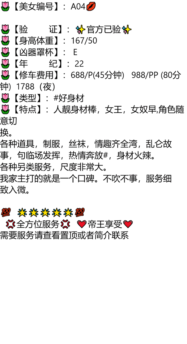 德宏同城约会兼职 tweet media