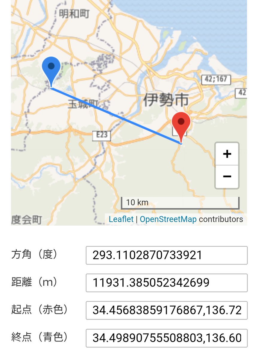RT @asd92983525: だいたいそれ位ですかね？ 山の高さもあるでしょう