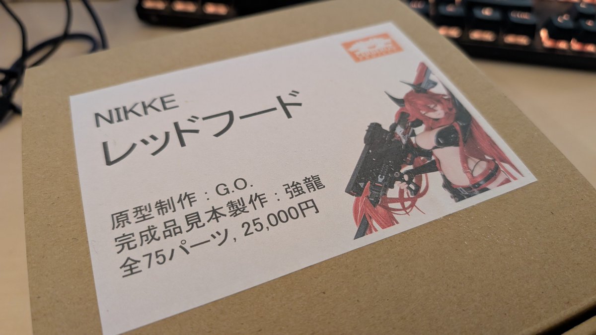 Nedel ( ねーでる ) tweet media