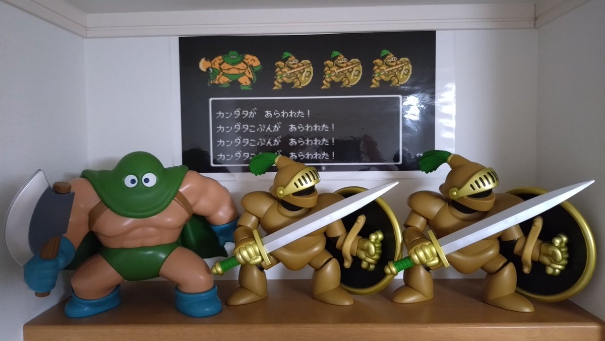 カンダタが あらわれた！ カンダタこぶんが あらわれた！ カンダタこぶ