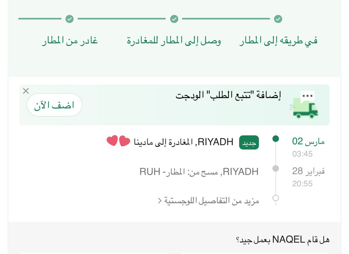 Misa𐙚 tweet media