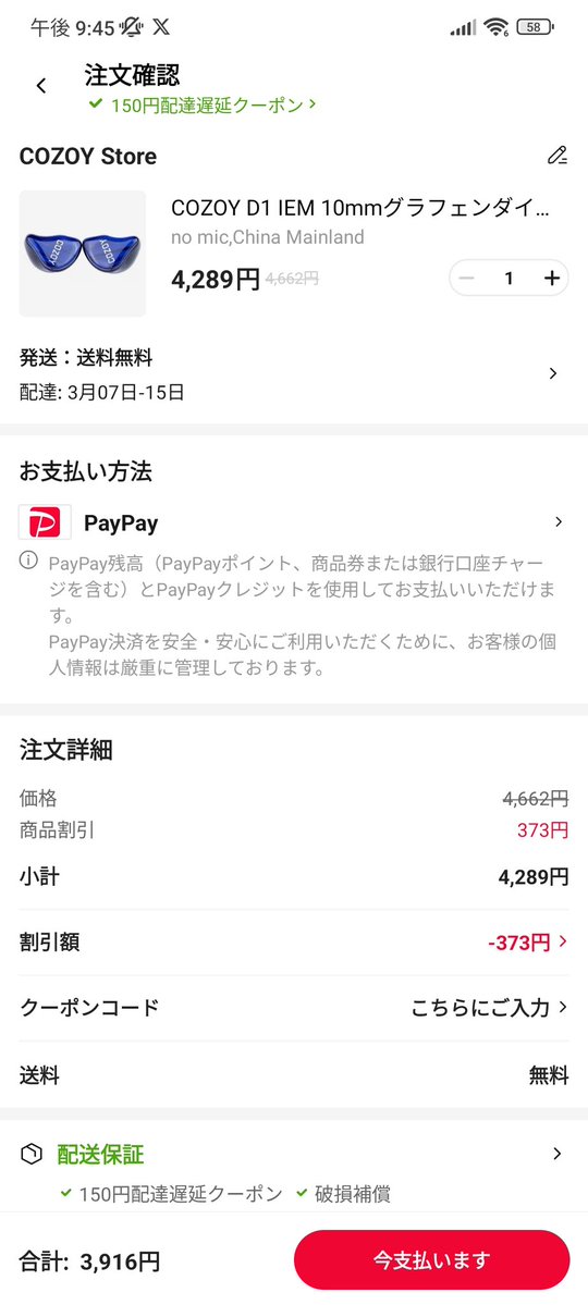 ふーちゃん＠猫オデ (@fu5danmemo) / Posts / X