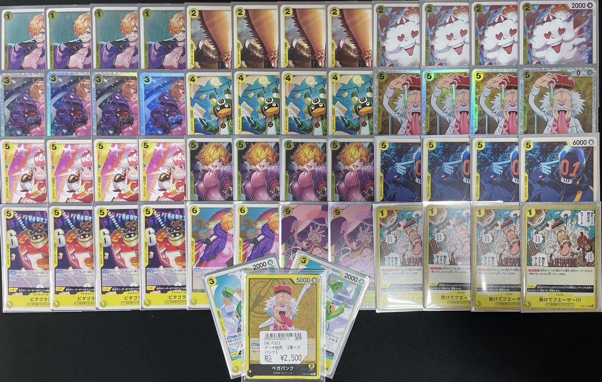 💫デッキ販売💫】 閉店後ではございますが… #ワンピカード こちらの5