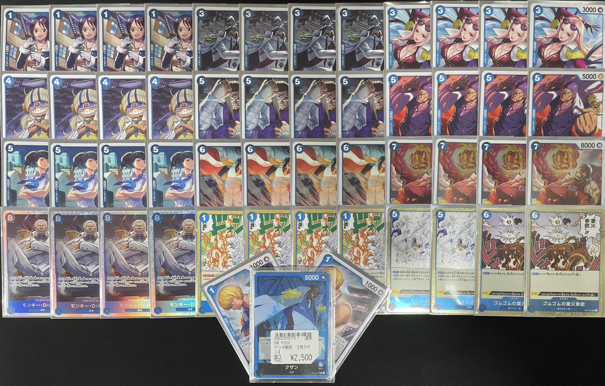 💫デッキ販売💫】 閉店後ではございますが… #ワンピカード こちらの5