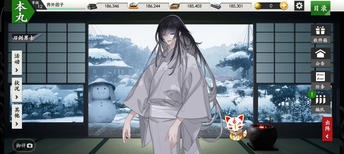 刚入坑就爱上，，
OMG，这位太好看，抽出来的时候眼睛一下就亮了🥺🥺