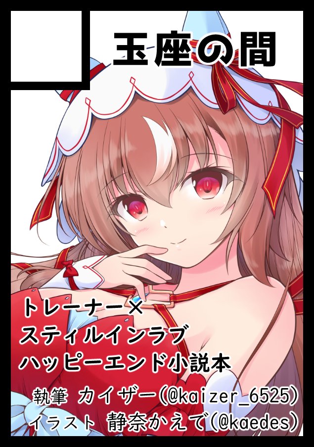カイザー@シナリオライター tweet media