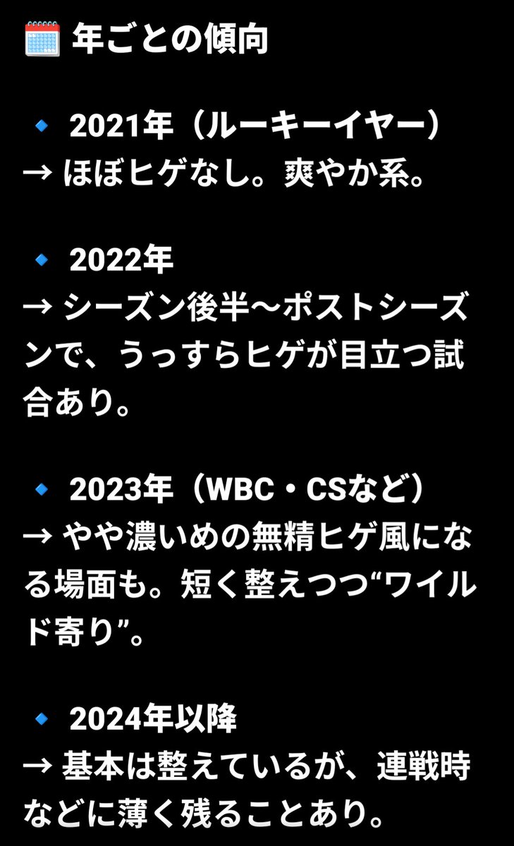 あきまう🏆🕊️@🐇🐨🥎⚽️🇯🇵🦄(📑12/09) tweet media