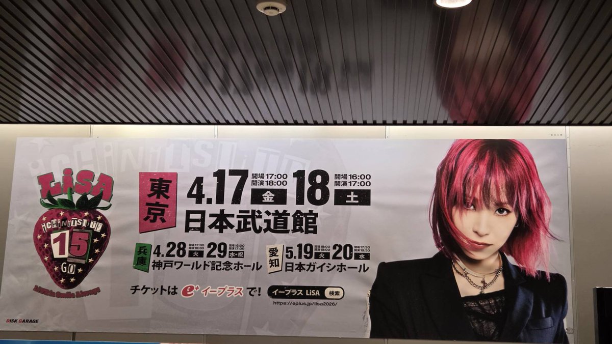 LiSA (@LiSA_OLiVE) / Posts / X