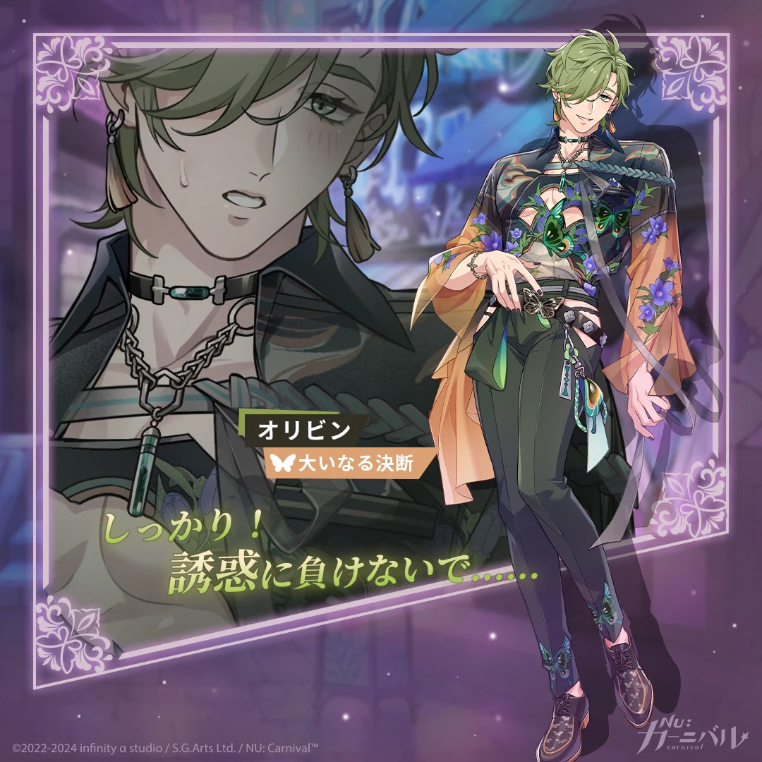 非公式】NuカーニバルWiki on X: 