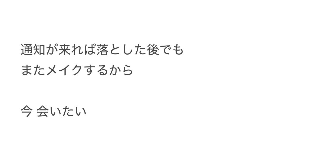 浜口 飛雄也 moon drop tweet media