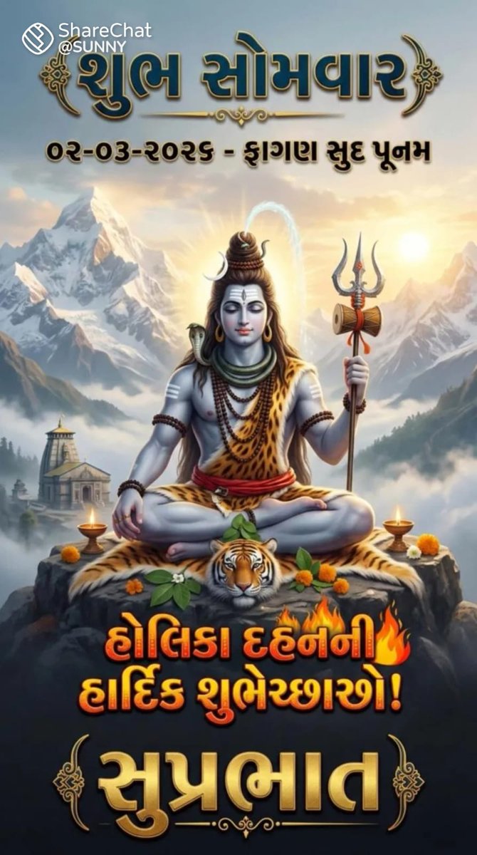 <a href="/ShuklaKalpesh1/">Kalpesh Ravindra Shukla</a> <a href="/djkadakia/">Deepak Kadakia🇮🇳ૐ</a> <a href="/TripathiBharati/">Bharati Tripathi .</a> <a href="/satish__koli/">भाटिया हिन्दू</a> <a href="/Dhanesh52299862/">Dhanesh Singh</a> <a href="/Sathvagun/">Padmavathi</a> <a href="/vikascreateyug/">ADV. Vikas Deo कानून मित्र!(मोदी का परिवार) 🇮🇳 ✪</a> <a href="/Dipanka82446090/">Dipankar Roy</a> <a href="/shivshakti93552/">shiv shakti</a> <a href="/AnkitRa29613069/">Ankit Rai</a> શુભ સંધ્યા વંદન 
જય શ્રી કૃષ્ણ
હર હર મહાદેવ
હોળી ની શુભકામના