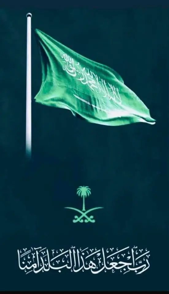 AkkarEben's tweet photo. "اللهم احفظ المملكة العربية السعودية" https://t.co/YmqnKgHBFg