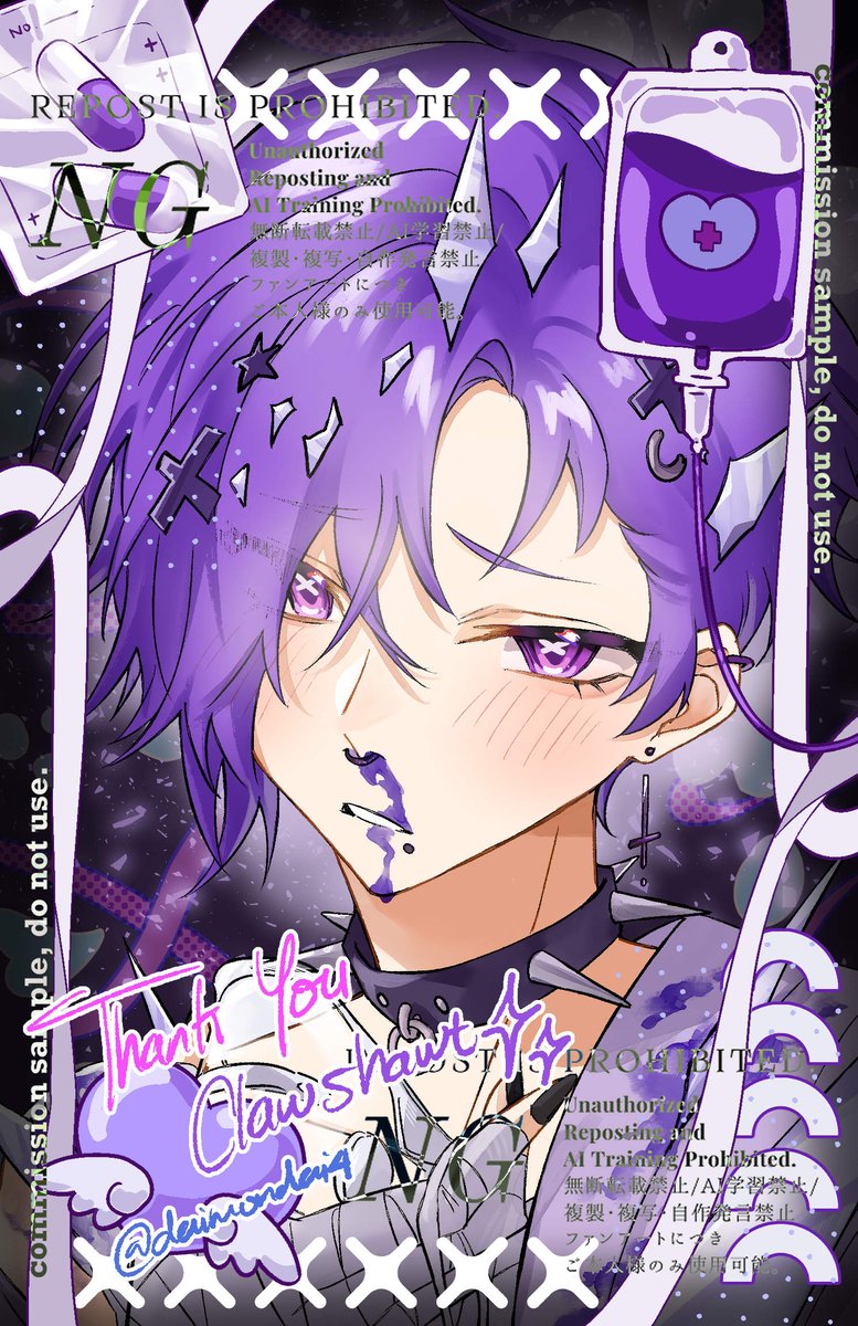 ★Sanna Sho tweet media