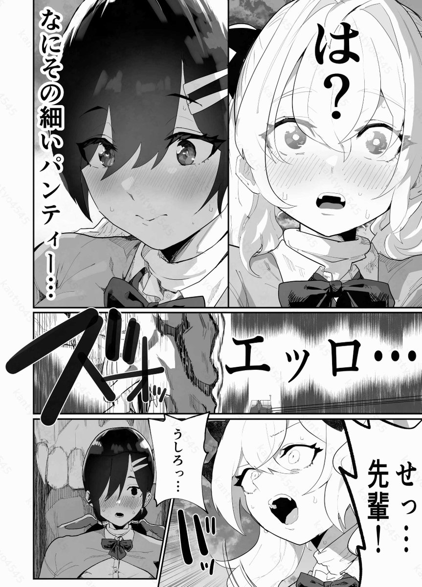 kantyo4545's tweet photo. ６１日目　４９p目 https://t.co/DiTxuZgv3b