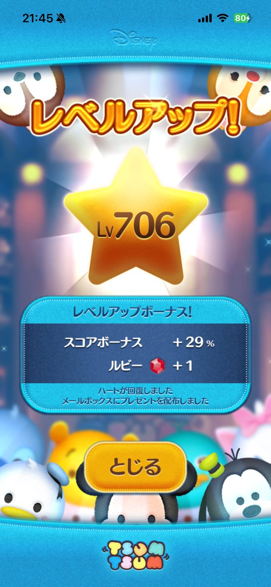 ミスターＴ (@4848_toshi) on Twitter photo 