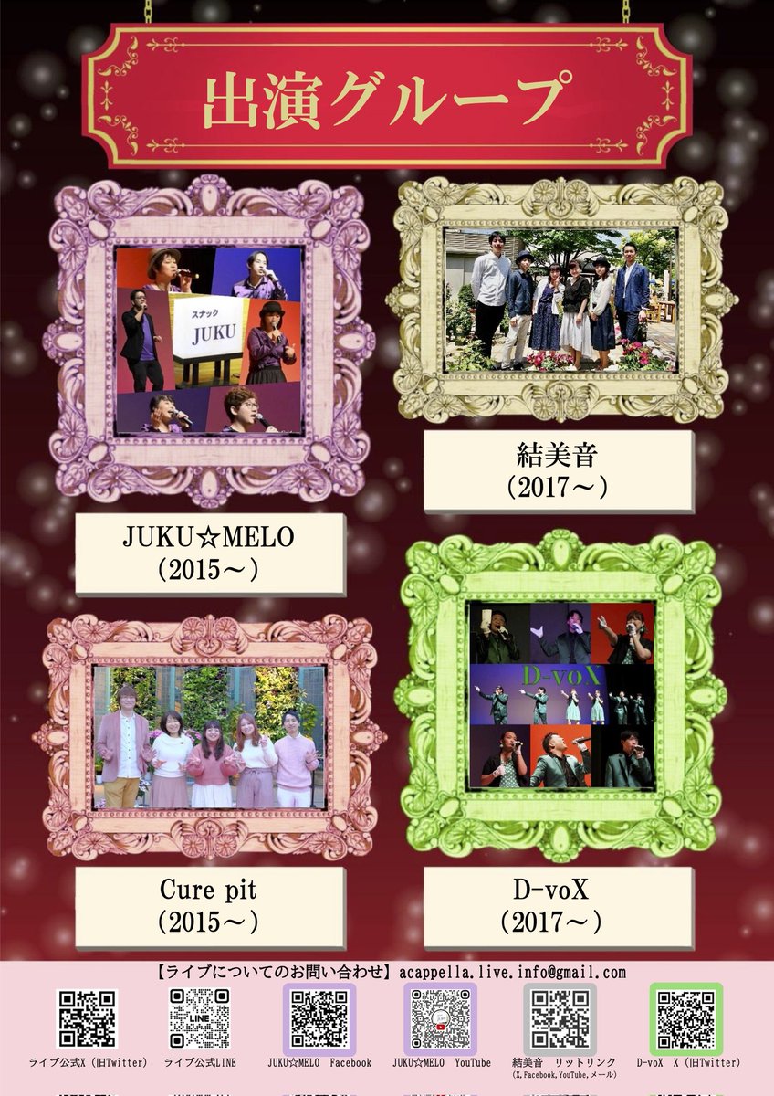 結美音(ユーミン) tweet media