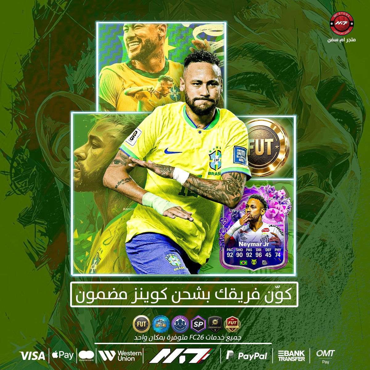 متجر ام سفن | M7 STORE tweet media