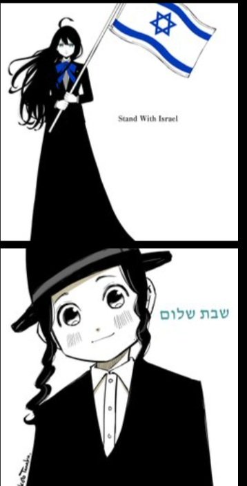 Ido Perez tweet media