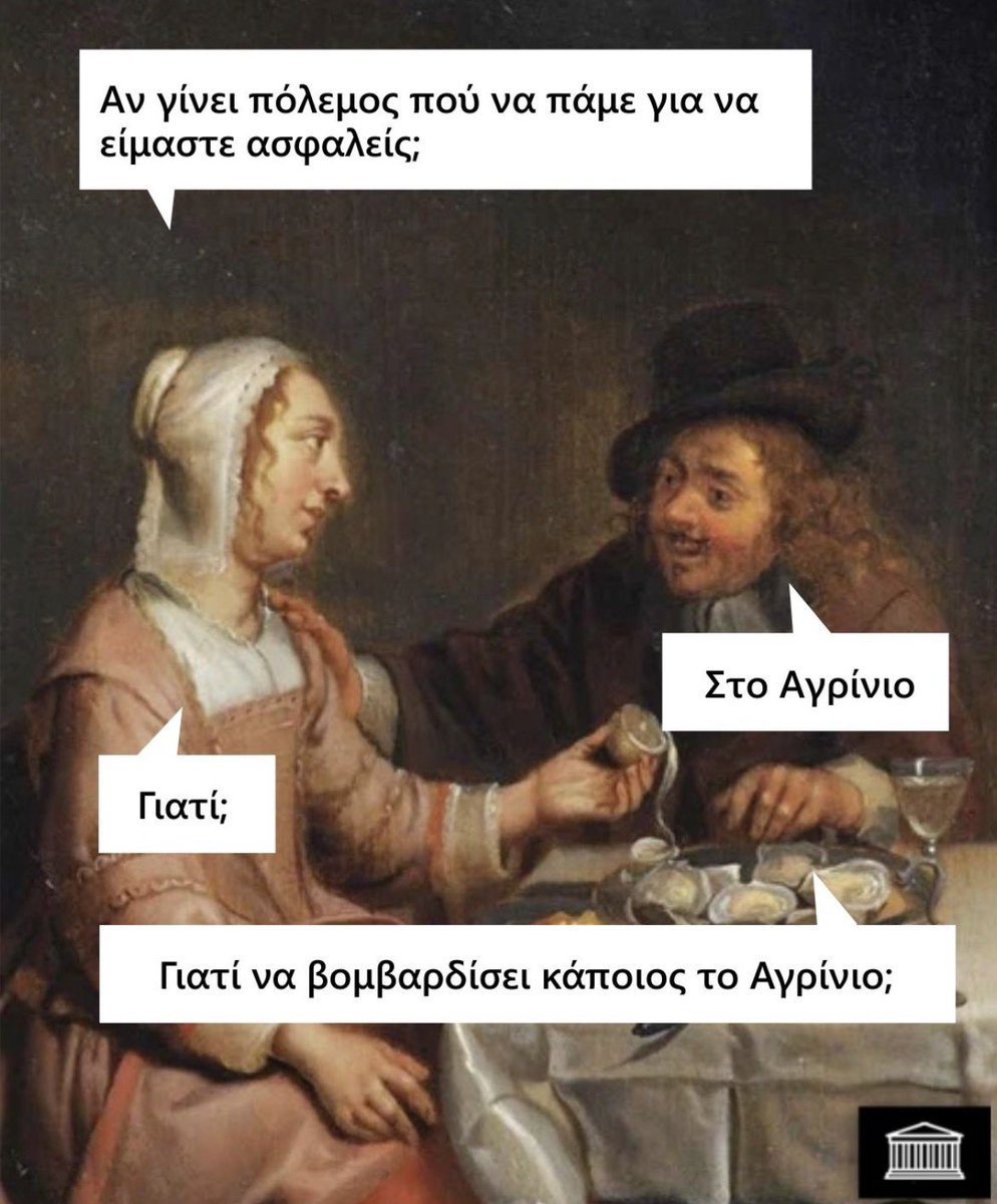 GTrapeziotis's tweet photo. Το Iron Dome της Αιτωλοακαρνανίας https://t.co/SUjjnRQqbT
