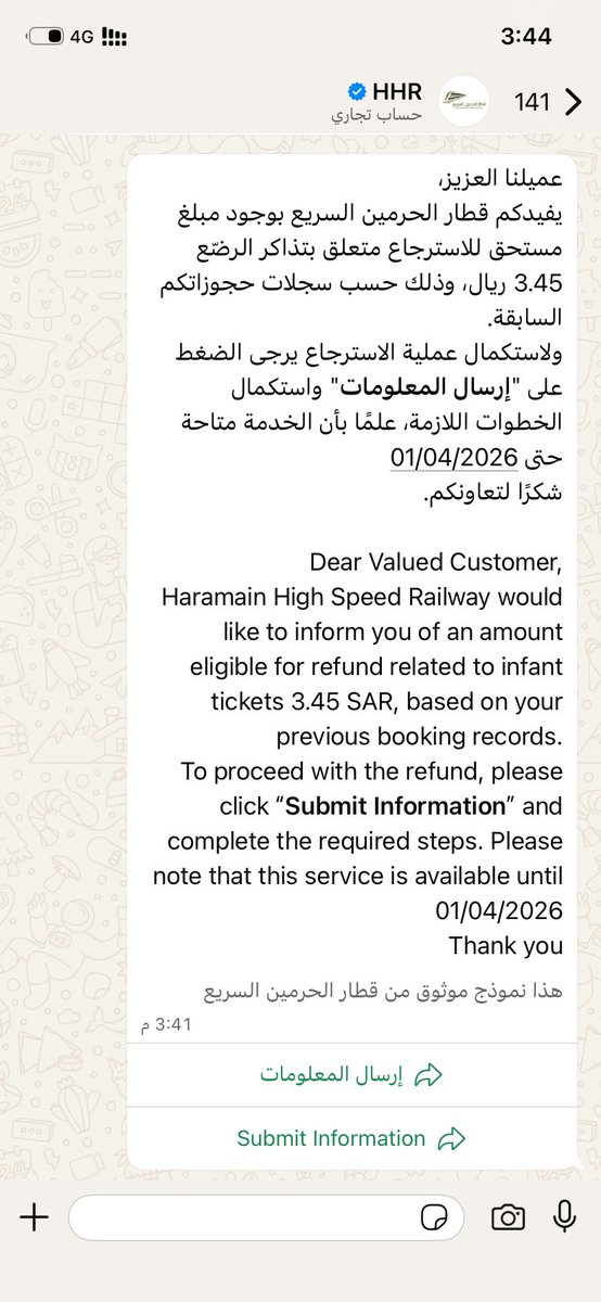 أبو عبدالرحمن أبو عبدالرحمن tweet media