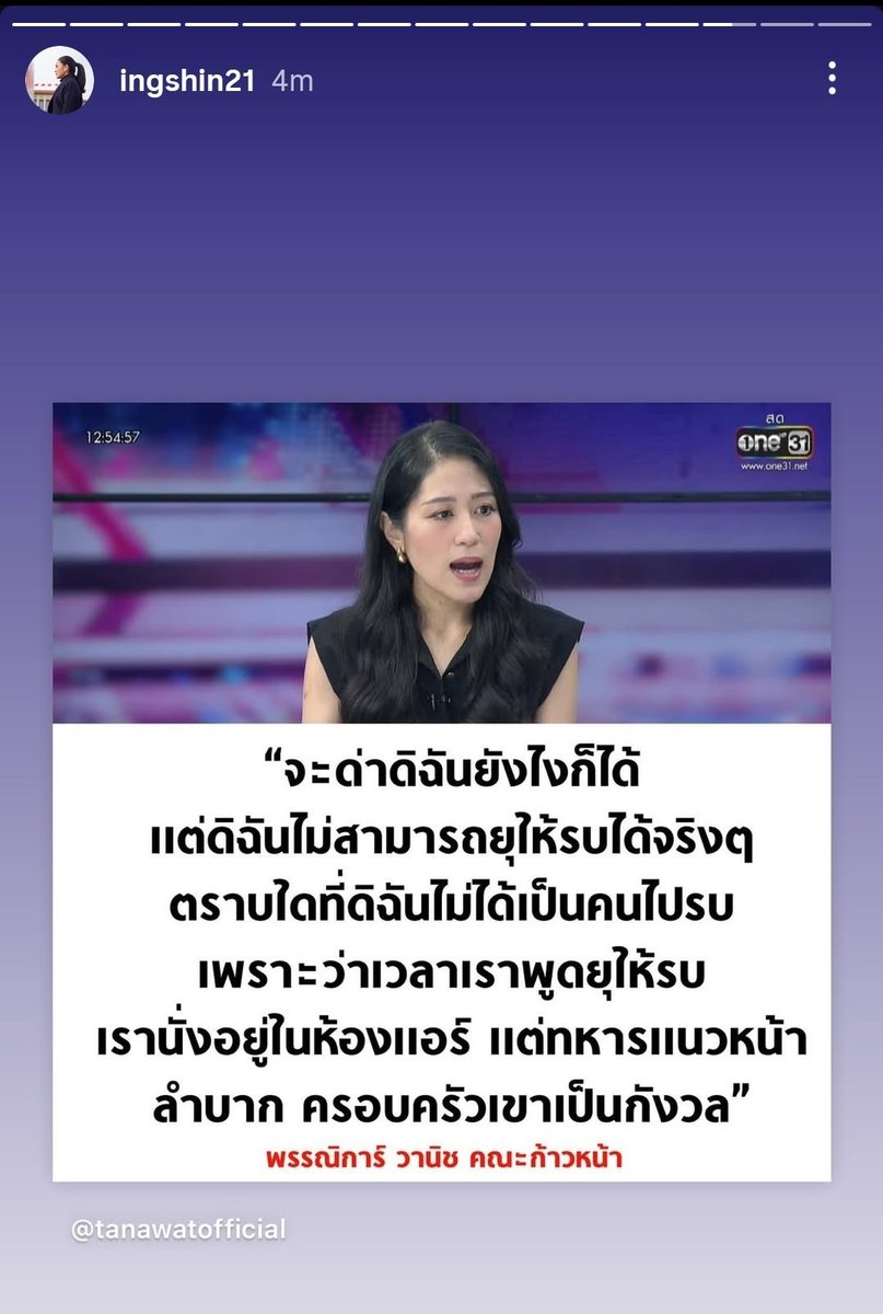 อ่ะ เดะหาว่าชั้นแต่งเรื่องอีก