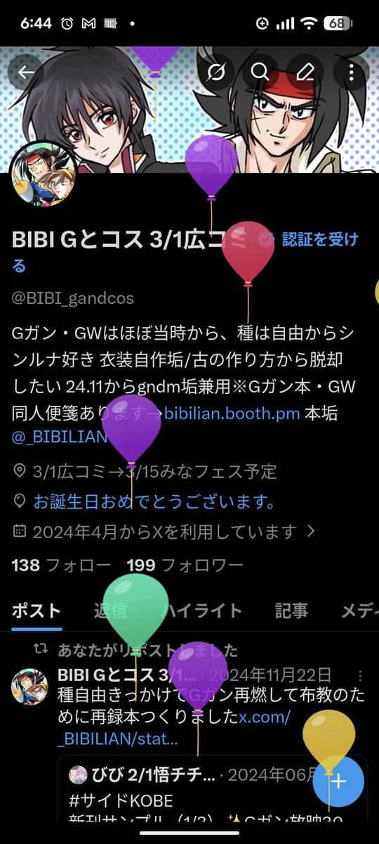 技術がなくて作れなかった衣装が作れるようになるまで30年かかった😂
素人の自己満足だけど嬉しい
一緒に面白がってくれる友人たちのおかげで楽しめてます
みんないつもありがとう