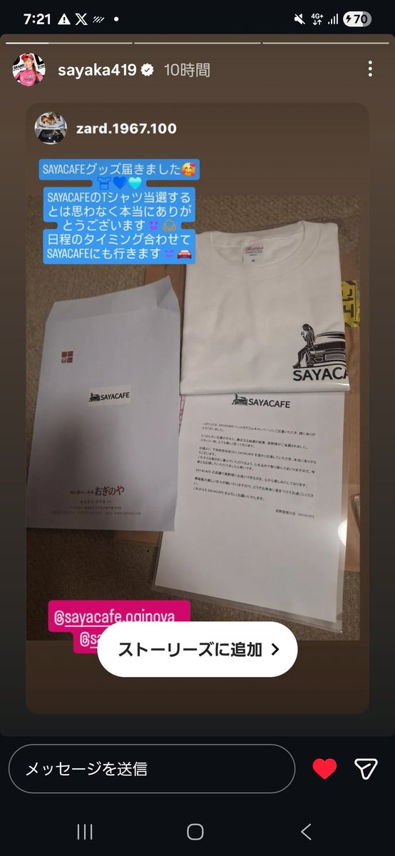 zard_1967_jzx's tweet photo. 下田紗弥加選手&amp;SAYACAFE荻野屋さんありがとうございました😊🙇
#下田紗弥加 
#SAYACAFE https://t.co/6e0JEJV6ma