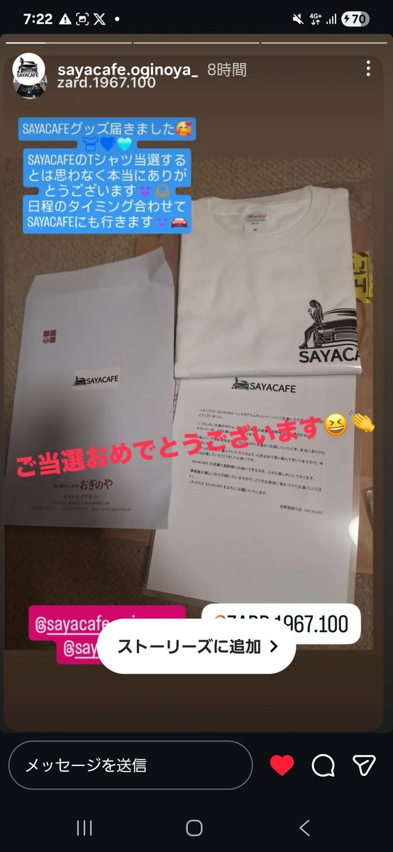 zard_1967_jzx's tweet photo. 下田紗弥加選手&amp;SAYACAFE荻野屋さんありがとうございました😊🙇
#下田紗弥加 
#SAYACAFE https://t.co/6e0JEJV6ma