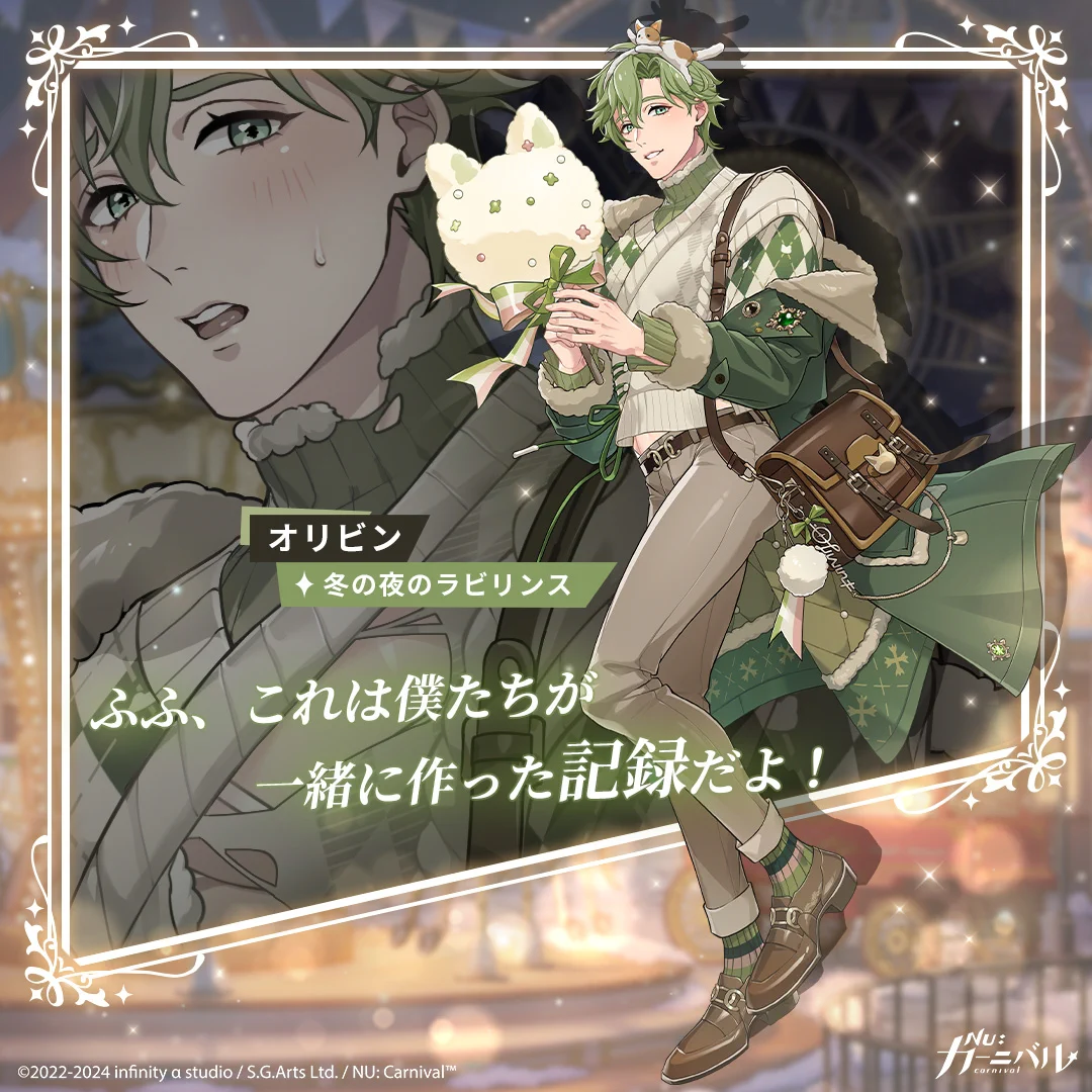 非公式】NuカーニバルWiki on X: 
