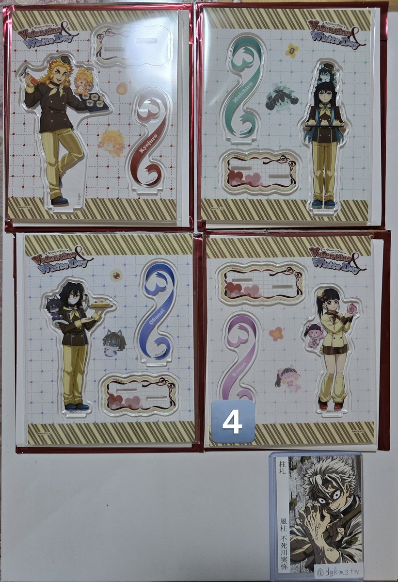 交換、譲渡】鬼滅の刃 ufotable バレンタイン&ホワイトデー2026