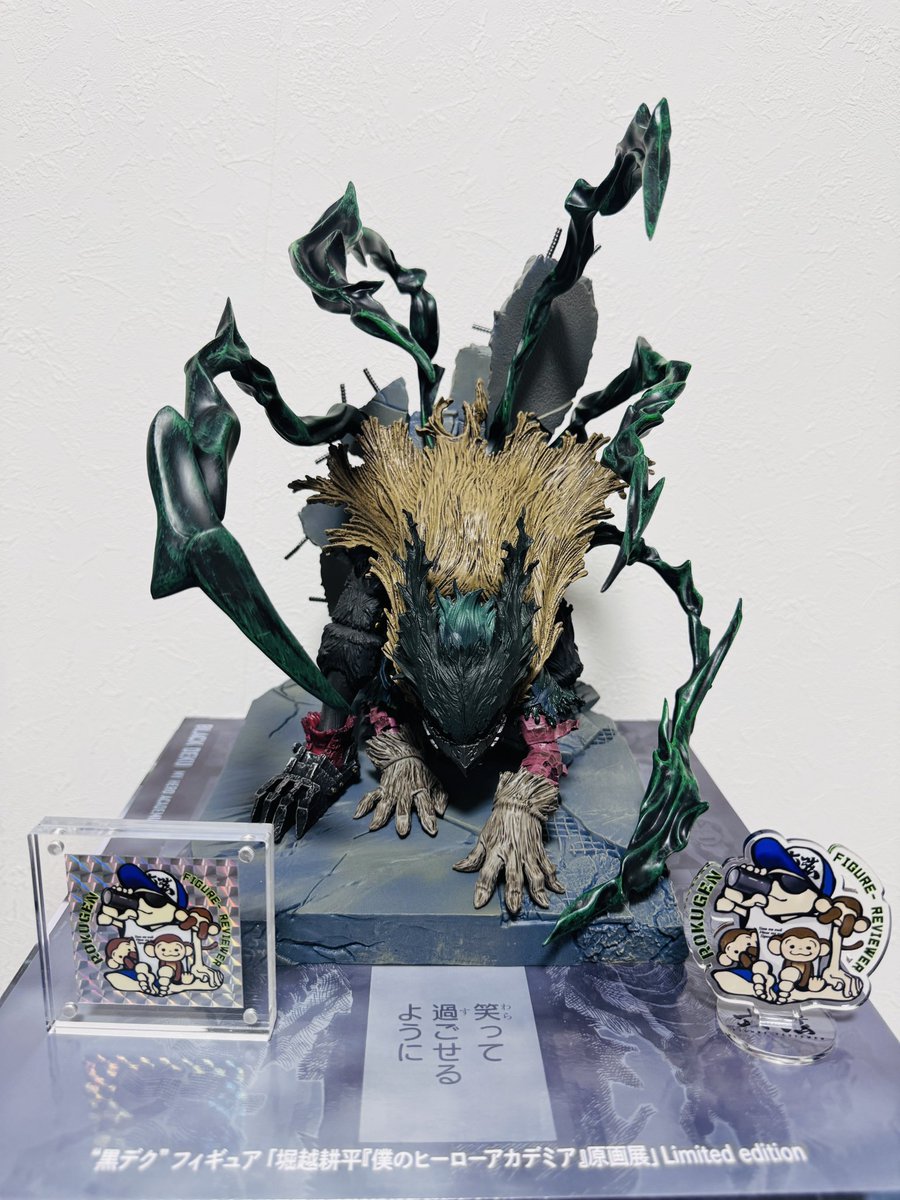 僕のヒーローアカデミア』原画展 