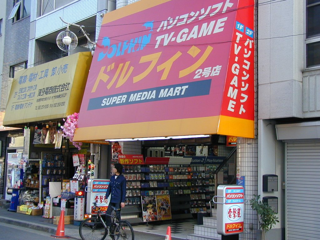 114514_YJSNPI's tweet photo. 凄く人気なので
01年頃の大須のスナップ写真その2 https://t.co/hOov3qezwK