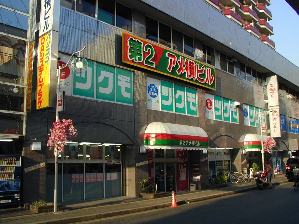 114514_YJSNPI's tweet photo. 凄く人気なので
01年頃の大須のスナップ写真その2 https://t.co/hOov3qezwK