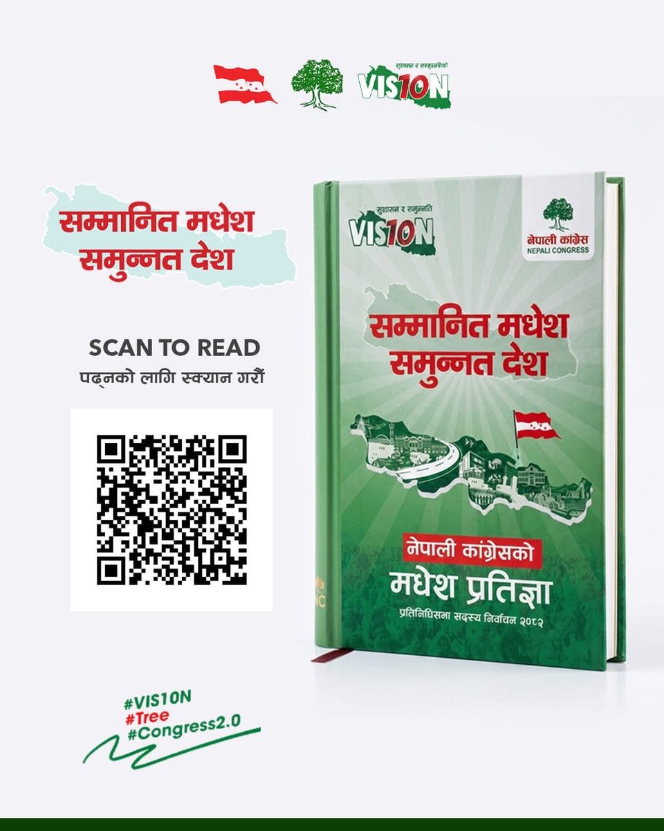 Kanchan Jha tweet media