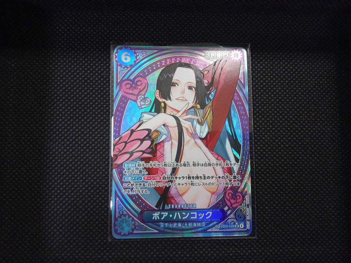 ワンピースカード入荷情報】 ハンコックSP入荷いたしました！ 状態の