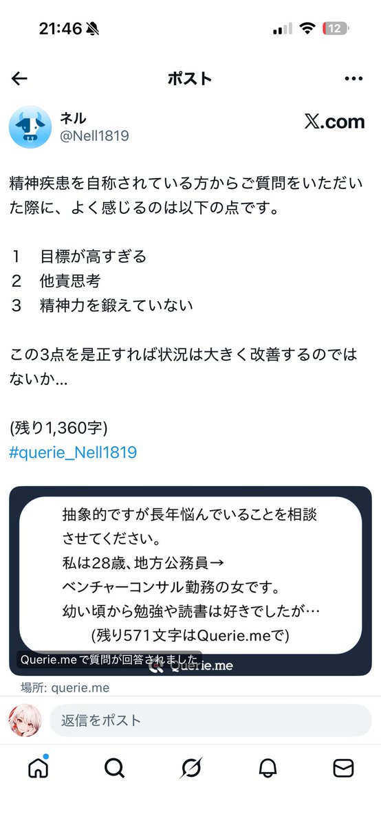 こじゅ tweet media